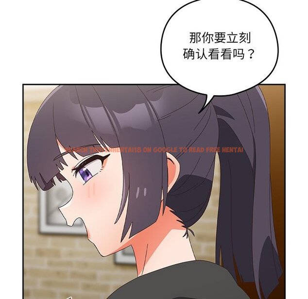 查看漫画與眾不同的兄妹/我家的掌上明珠 - 第25話 - www.tymanga.com中的4058584图片 查看漫画與眾不同的兄妹/我家的掌上明珠 - 第25話 - www.tymanga.com中的4058584图片