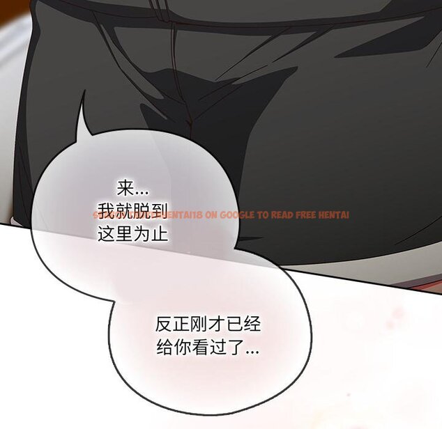 查看漫画與眾不同的兄妹/我家的掌上明珠 - 第25話 - www.tymanga.com中的4058598图片 查看漫画與眾不同的兄妹/我家的掌上明珠 - 第25話 - www.tymanga.com中的4058598图片