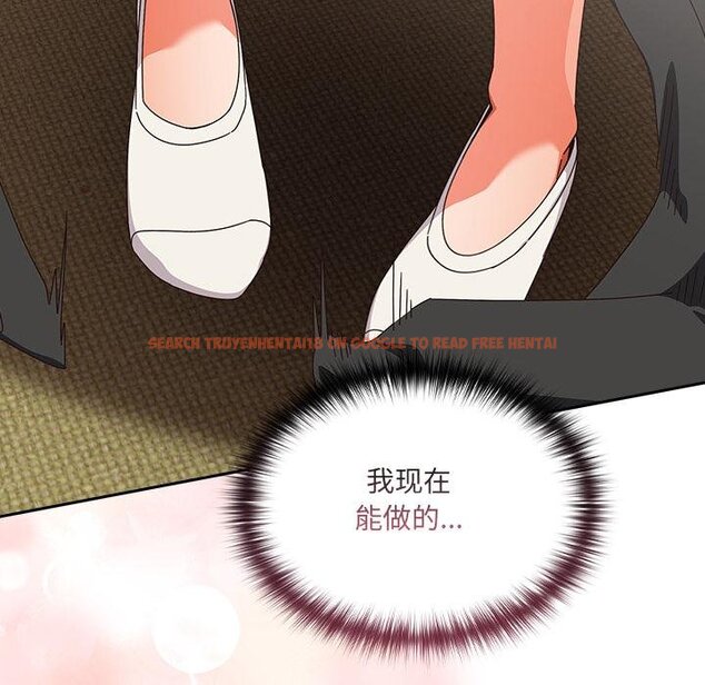 查看漫画與眾不同的兄妹/我家的掌上明珠 - 第25話 - www.tymanga.com中的4058600图片 查看漫画與眾不同的兄妹/我家的掌上明珠 - 第25話 - www.tymanga.com中的4058600图片