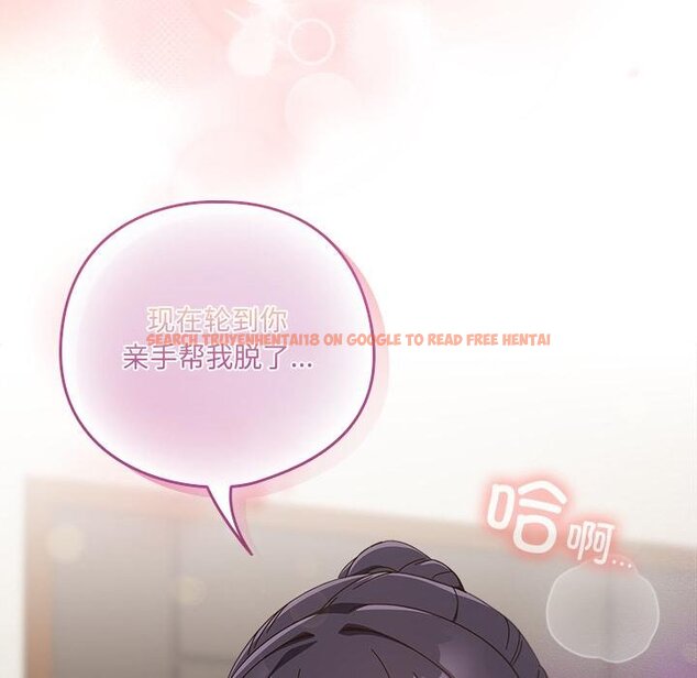 查看漫画與眾不同的兄妹/我家的掌上明珠 - 第25話 - www.tymanga.com中的4058603图片 查看漫画與眾不同的兄妹/我家的掌上明珠 - 第25話 - www.tymanga.com中的4058603图片