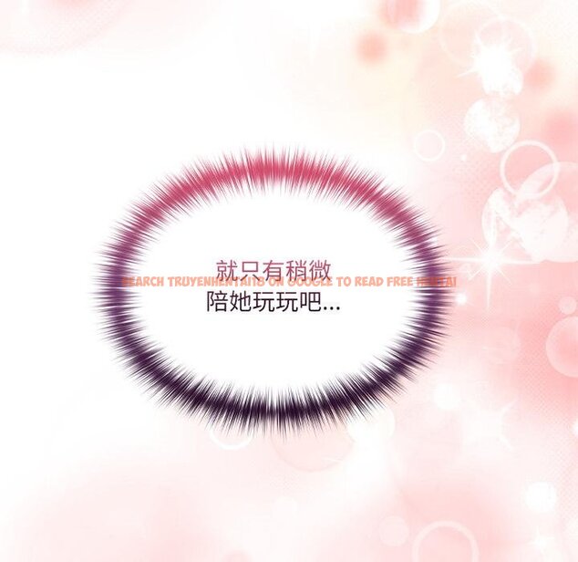 查看漫画與眾不同的兄妹/我家的掌上明珠 - 第25話 - www.tymanga.com中的4058607图片 查看漫画與眾不同的兄妹/我家的掌上明珠 - 第25話 - www.tymanga.com中的4058607图片