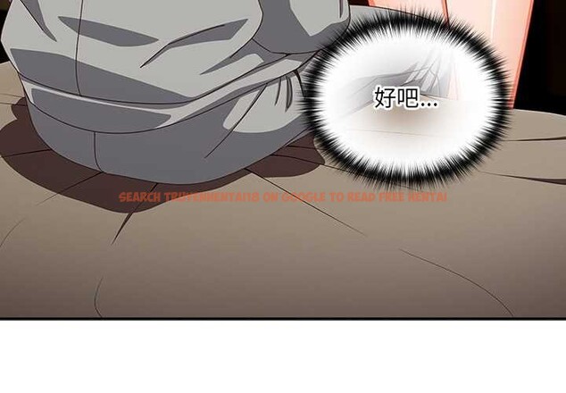 查看漫画與眾不同的兄妹/我家的掌上明珠 - 第26話 - www.tymanga.com中的4083803图片