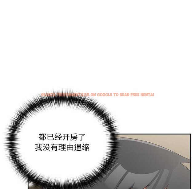 查看漫画與眾不同的兄妹/我家的掌上明珠 - 第26話 - www.tymanga.com中的4083804图片