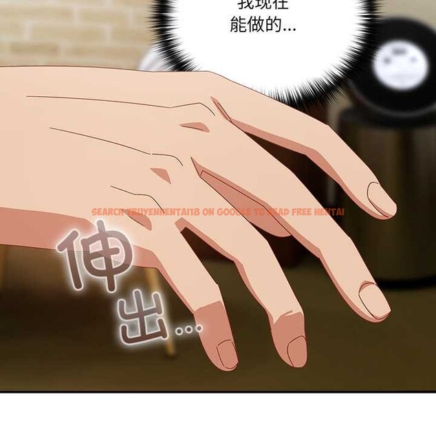 查看漫画與眾不同的兄妹/我家的掌上明珠 - 第26話 - www.tymanga.com中的4083807图片