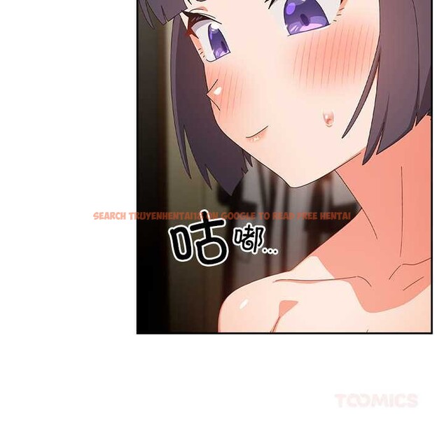 查看漫画與眾不同的兄妹/我家的掌上明珠 - 第26話 - www.tymanga.com中的4083811图片