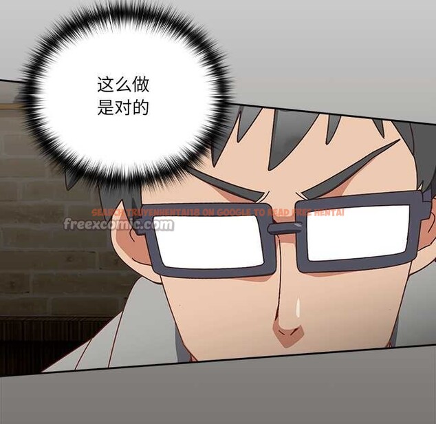 查看漫画與眾不同的兄妹/我家的掌上明珠 - 第26話 - www.tymanga.com中的4083813图片