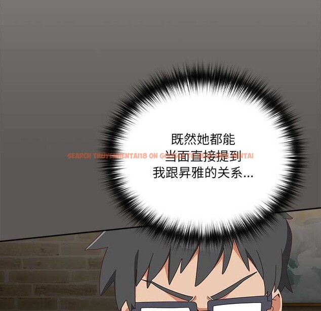 查看漫画與眾不同的兄妹/我家的掌上明珠 - 第26話 - www.tymanga.com中的4083814图片