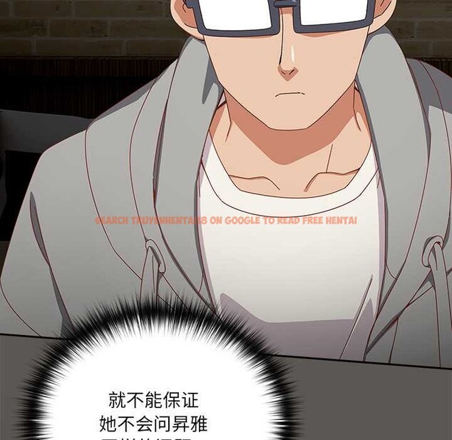 查看漫画與眾不同的兄妹/我家的掌上明珠 - 第26話 - www.tymanga.com中的4083815图片