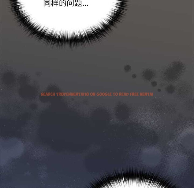 查看漫画與眾不同的兄妹/我家的掌上明珠 - 第26話 - www.tymanga.com中的4083816图片