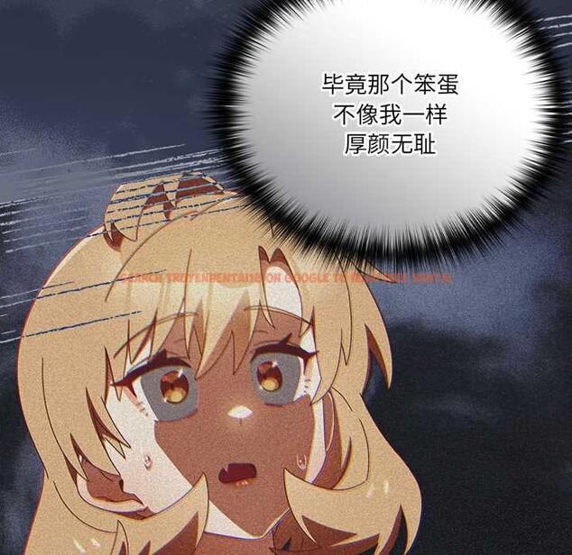 查看漫画與眾不同的兄妹/我家的掌上明珠 - 第26話 - www.tymanga.com中的4083817图片