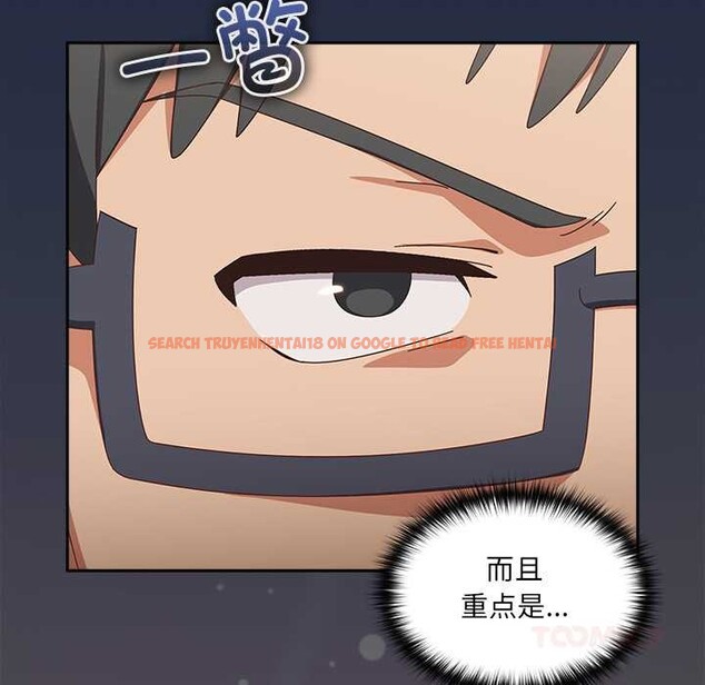 查看漫画與眾不同的兄妹/我家的掌上明珠 - 第26話 - www.tymanga.com中的4083820图片