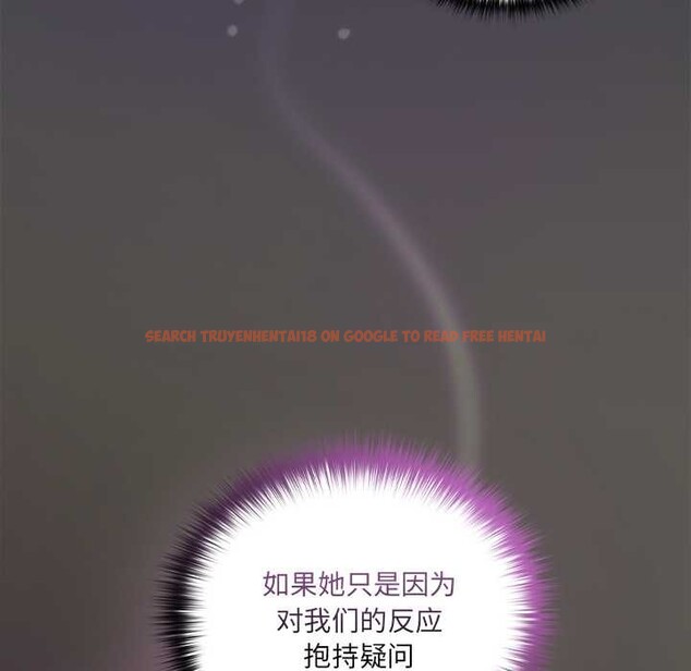 查看漫画與眾不同的兄妹/我家的掌上明珠 - 第26話 - www.tymanga.com中的4083821图片