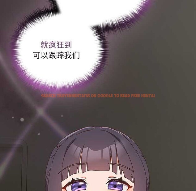 查看漫画與眾不同的兄妹/我家的掌上明珠 - 第26話 - www.tymanga.com中的4083822图片