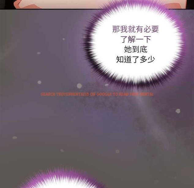 查看漫画與眾不同的兄妹/我家的掌上明珠 - 第26話 - www.tymanga.com中的4083824图片