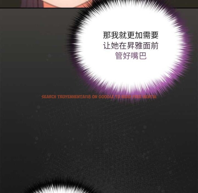 查看漫画與眾不同的兄妹/我家的掌上明珠 - 第26話 - www.tymanga.com中的4083826图片