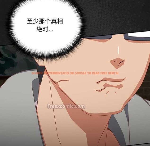 查看漫画與眾不同的兄妹/我家的掌上明珠 - 第26話 - www.tymanga.com中的4083827图片