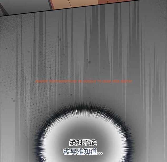 查看漫画與眾不同的兄妹/我家的掌上明珠 - 第26話 - www.tymanga.com中的4083828图片