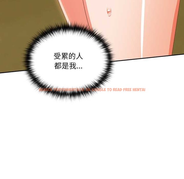 查看漫画與眾不同的兄妹/我家的掌上明珠 - 第26話 - www.tymanga.com中的4083834图片