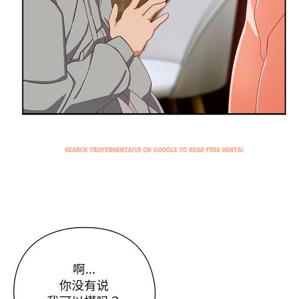 查看漫画與眾不同的兄妹/我家的掌上明珠 - 第26話 - www.tymanga.com中的4083851图片