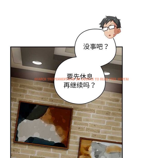 查看漫画與眾不同的兄妹/我家的掌上明珠 - 第26話 - www.tymanga.com中的4083854图片