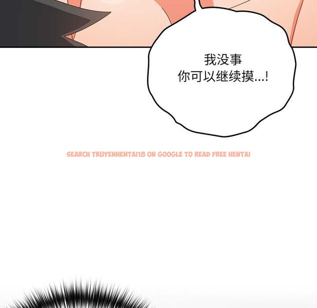 查看漫画與眾不同的兄妹/我家的掌上明珠 - 第26話 - www.tymanga.com中的4083857图片