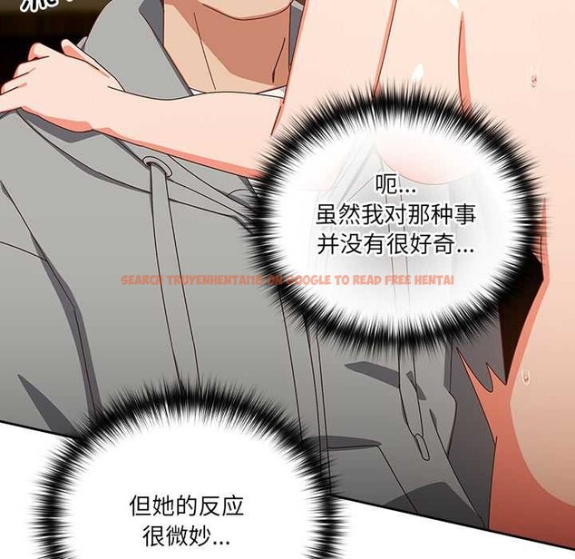 查看漫画與眾不同的兄妹/我家的掌上明珠 - 第26話 - www.tymanga.com中的4083859图片