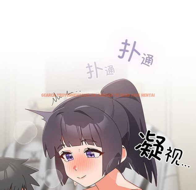 查看漫画與眾不同的兄妹/我家的掌上明珠 - 第26話 - www.tymanga.com中的4083861图片