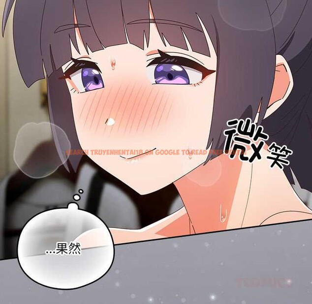 查看漫画與眾不同的兄妹/我家的掌上明珠 - 第26話 - www.tymanga.com中的4083865图片