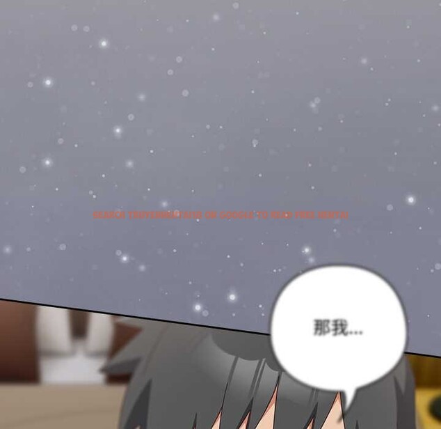 查看漫画與眾不同的兄妹/我家的掌上明珠 - 第26話 - www.tymanga.com中的4083866图片