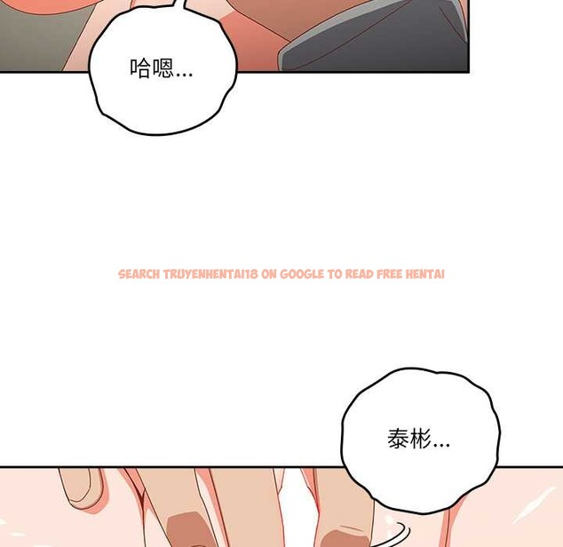 查看漫画與眾不同的兄妹/我家的掌上明珠 - 第26話 - www.tymanga.com中的4083890图片