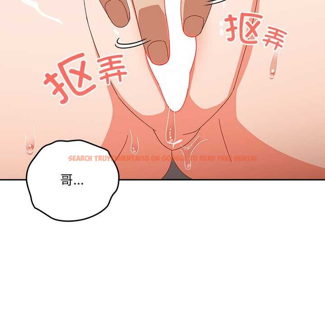查看漫画與眾不同的兄妹/我家的掌上明珠 - 第26話 - www.tymanga.com中的4083891图片
