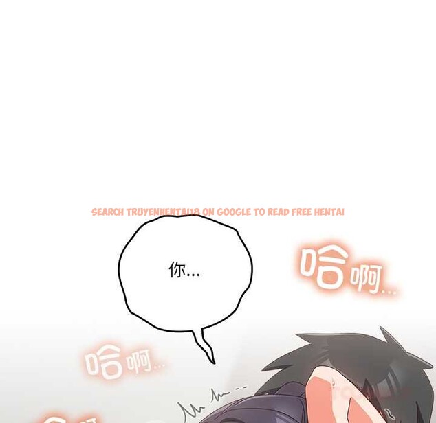 查看漫画與眾不同的兄妹/我家的掌上明珠 - 第26話 - www.tymanga.com中的4083892图片