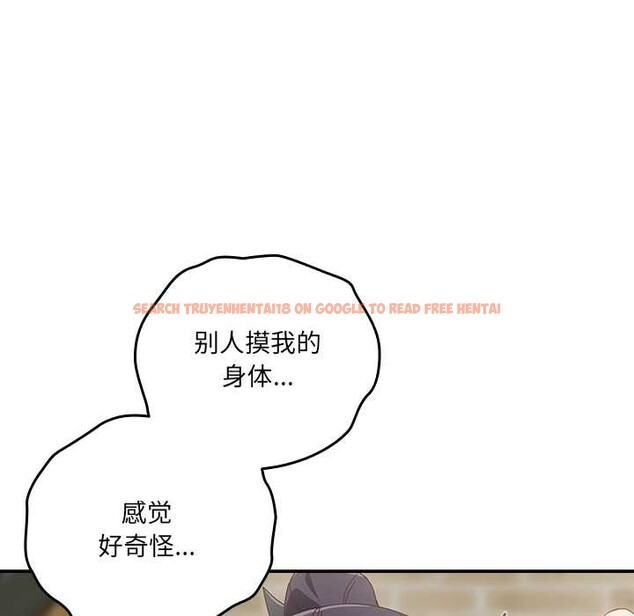 查看漫画與眾不同的兄妹/我家的掌上明珠 - 第26話 - www.tymanga.com中的4083898图片