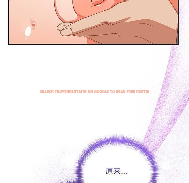 查看漫画與眾不同的兄妹/我家的掌上明珠 - 第26話 - www.tymanga.com中的4083902图片