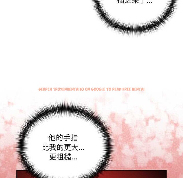 查看漫画與眾不同的兄妹/我家的掌上明珠 - 第26話 - www.tymanga.com中的4083910图片