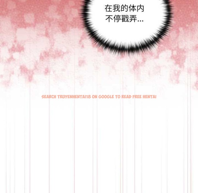 查看漫画與眾不同的兄妹/我家的掌上明珠 - 第26話 - www.tymanga.com中的4083912图片