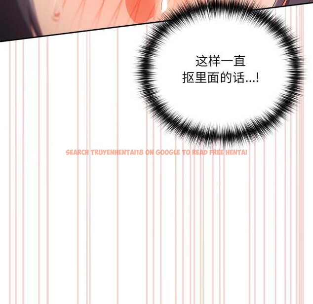 查看漫画與眾不同的兄妹/我家的掌上明珠 - 第26話 - www.tymanga.com中的4083914图片