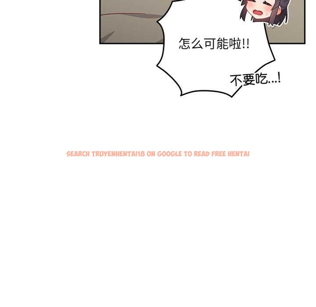 查看漫画與眾不同的兄妹/我家的掌上明珠 - 第26話 - www.tymanga.com中的4083934图片