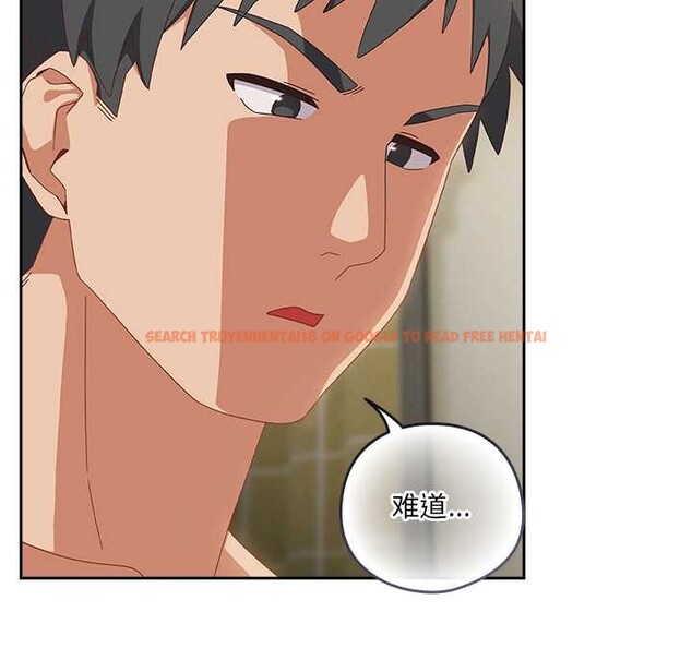 查看漫画與眾不同的兄妹/我家的掌上明珠 - 第26話 - www.tymanga.com中的4083951图片