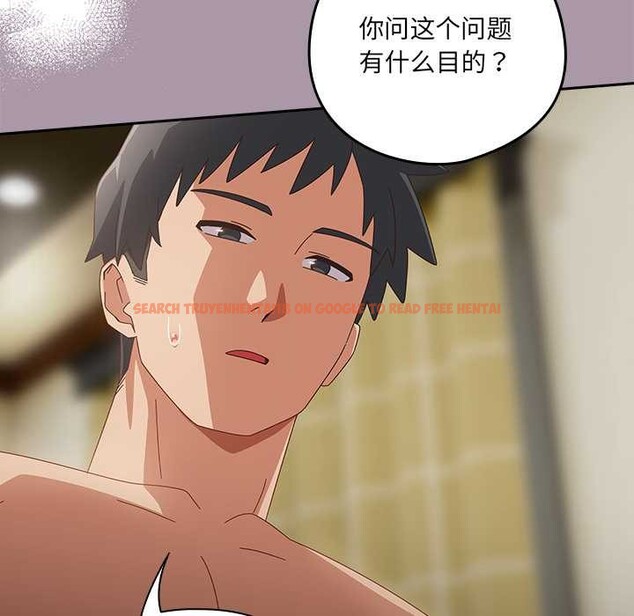 查看漫画與眾不同的兄妹/我家的掌上明珠 - 第26話 - www.tymanga.com中的4083958图片