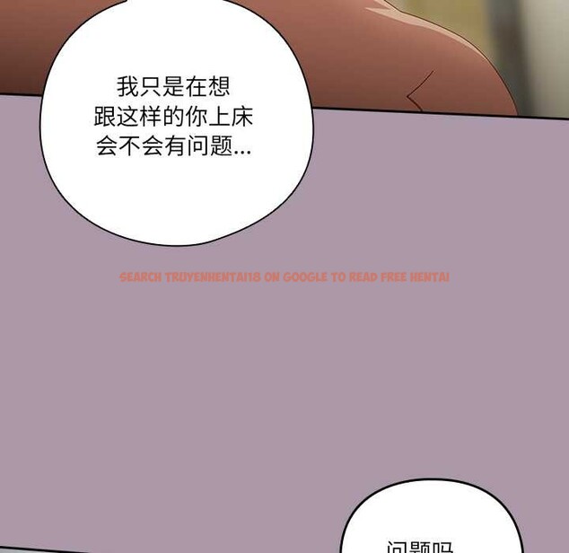 查看漫画與眾不同的兄妹/我家的掌上明珠 - 第26話 - www.tymanga.com中的4083959图片