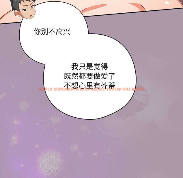 查看漫画與眾不同的兄妹/我家的掌上明珠 - 第26話 - www.tymanga.com中的4083961图片