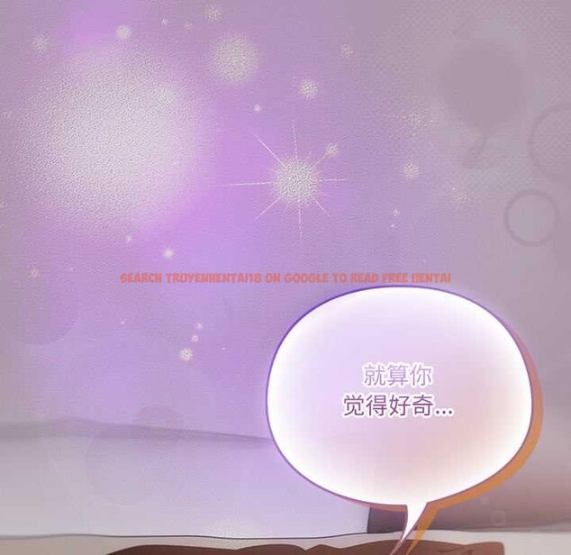 查看漫画與眾不同的兄妹/我家的掌上明珠 - 第26話 - www.tymanga.com中的4083962图片