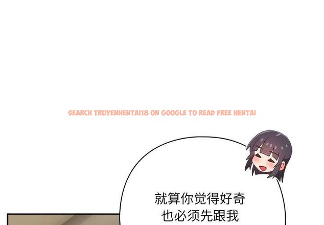 查看漫画與眾不同的兄妹/我家的掌上明珠 - 第27話 - www.tymanga.com中的4108809图片