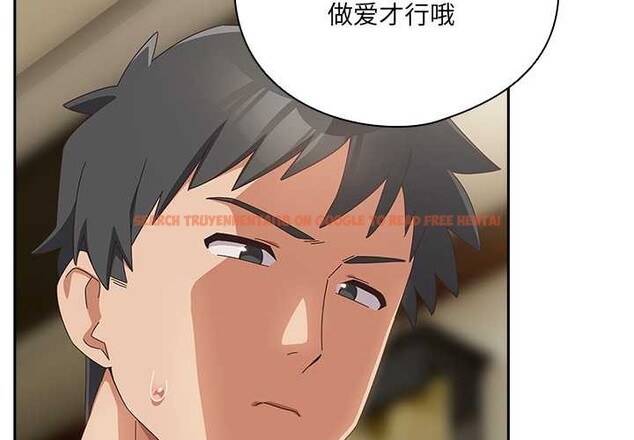 查看漫画與眾不同的兄妹/我家的掌上明珠 - 第27話 - www.tymanga.com中的4108810图片