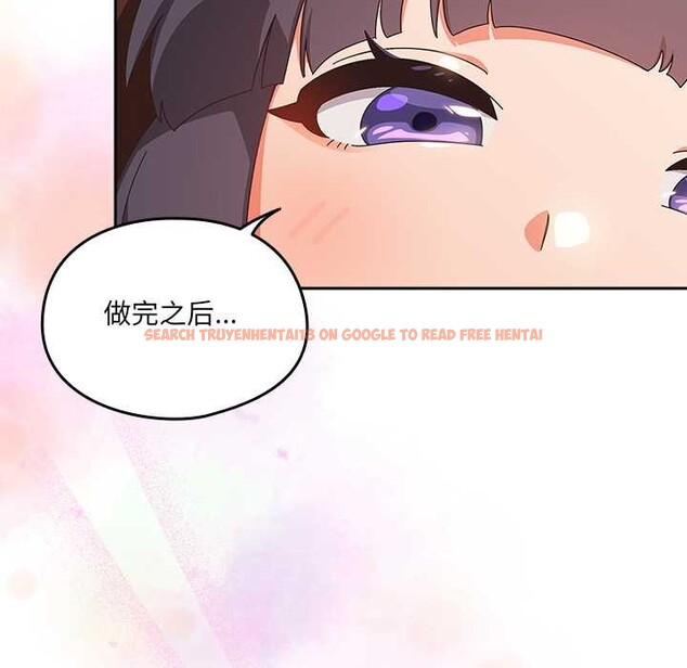 查看漫画與眾不同的兄妹/我家的掌上明珠 - 第27話 - www.tymanga.com中的4108813图片