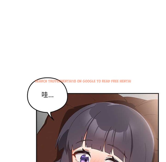 查看漫画與眾不同的兄妹/我家的掌上明珠 - 第27話 - www.tymanga.com中的4108825图片