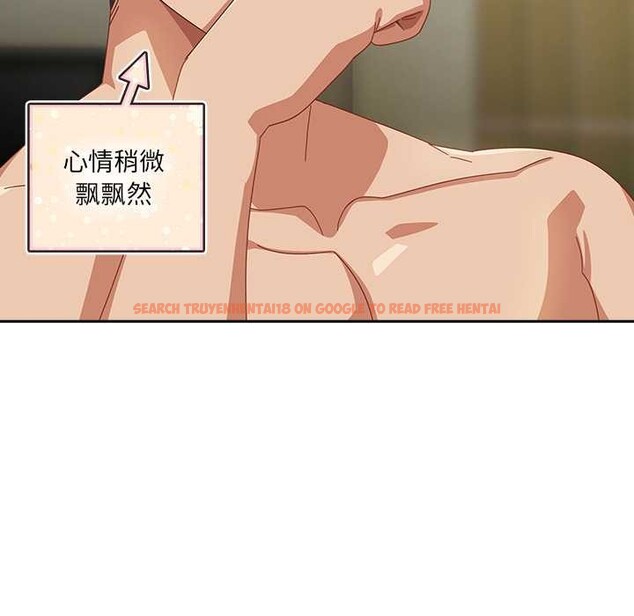 查看漫画與眾不同的兄妹/我家的掌上明珠 - 第27話 - www.tymanga.com中的4108833图片