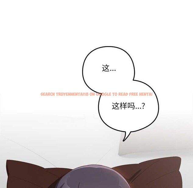 查看漫画與眾不同的兄妹/我家的掌上明珠 - 第27話 - www.tymanga.com中的4108844图片