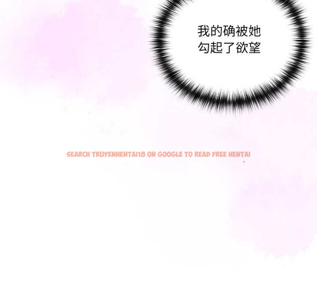 查看漫画與眾不同的兄妹/我家的掌上明珠 - 第27話 - www.tymanga.com中的4108849图片